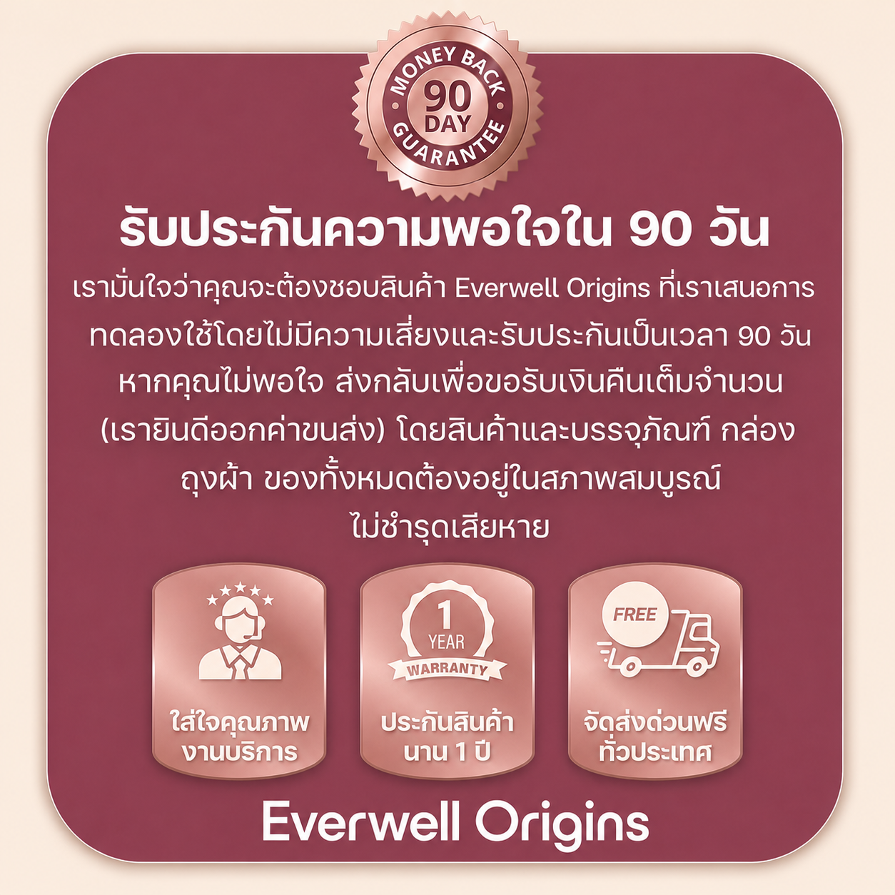 เครื่องล้างอุปกรณ์แต่งหน้าไฟฟ้า Everwell Origins Pro™